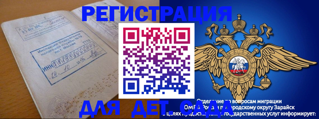 прописка поиск в Томске