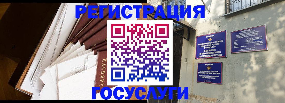 найти адрес прописки в Томске